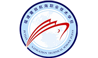 福建莆田航海职业技术学校